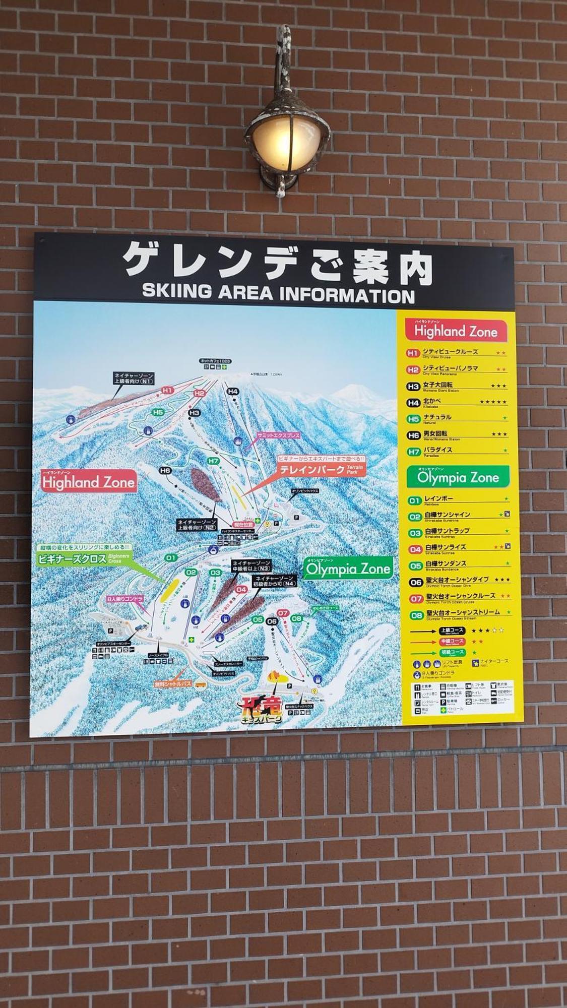 公寓 Nishimiyanosawa 札幌
