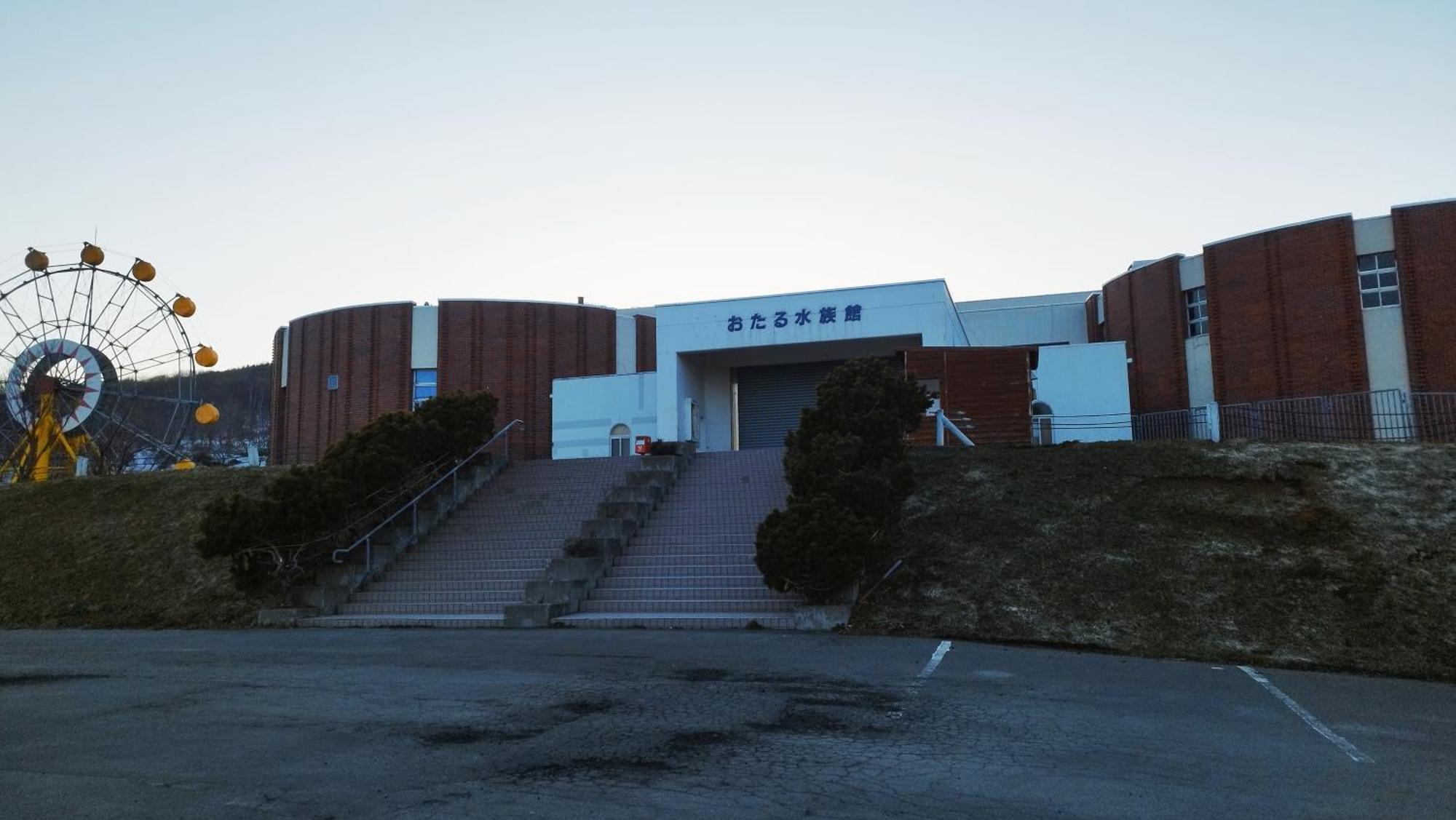 公寓 Nishimiyanosawa